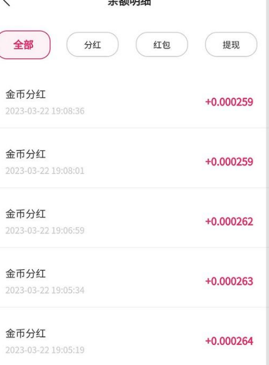 奇奇圈：注测送1米可提取，发项目赚h包赚金B，持续分奖励-汇一线首码网