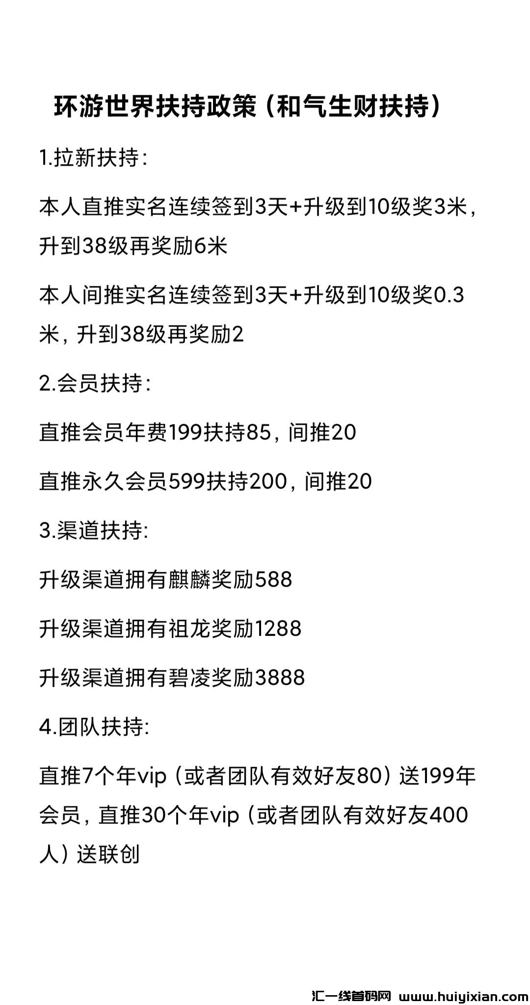 04c5003f17110645