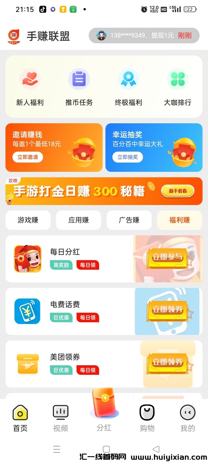 0ee1f4f984231129