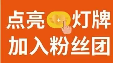 有正在斗音创业的吗？以下几个坑你踩过吗-汇一线首码网