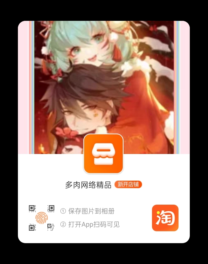 大羊毛捡便宜进来就赚到-汇一线首码网