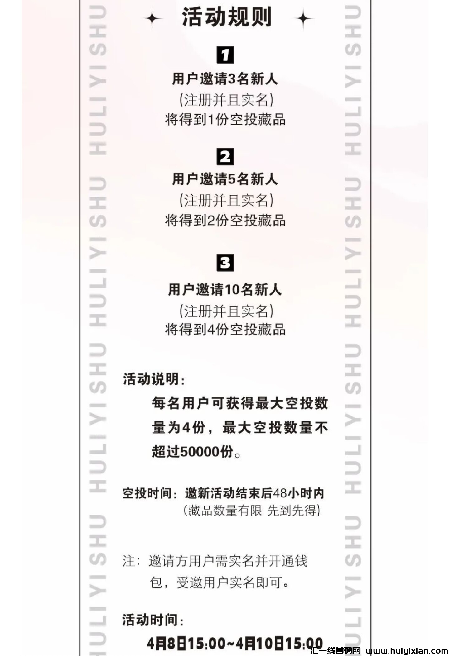 狐狸艺术，新平/台首發，注测送K投，都可以赚20-汇一线首码网