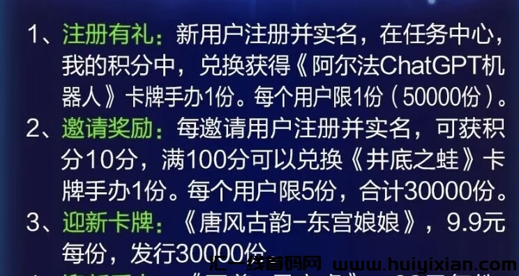 草球天空，零撸30  速度上车吃肉-汇一线首码网