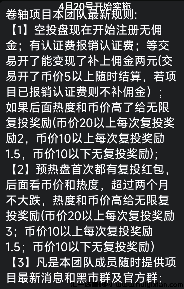 理途旅游，博文，首码项目发布-汇一线首码网