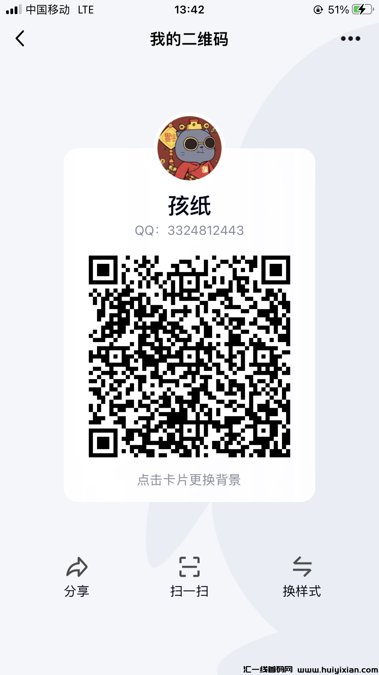 玩赚优咖，D音点关注零撸赚米-汇一线首码网