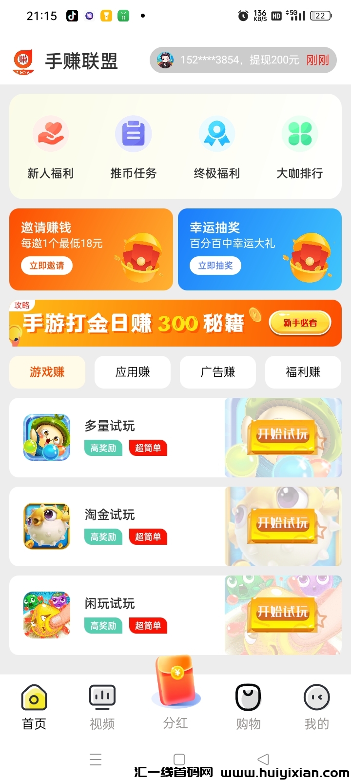a51518d1c9231103