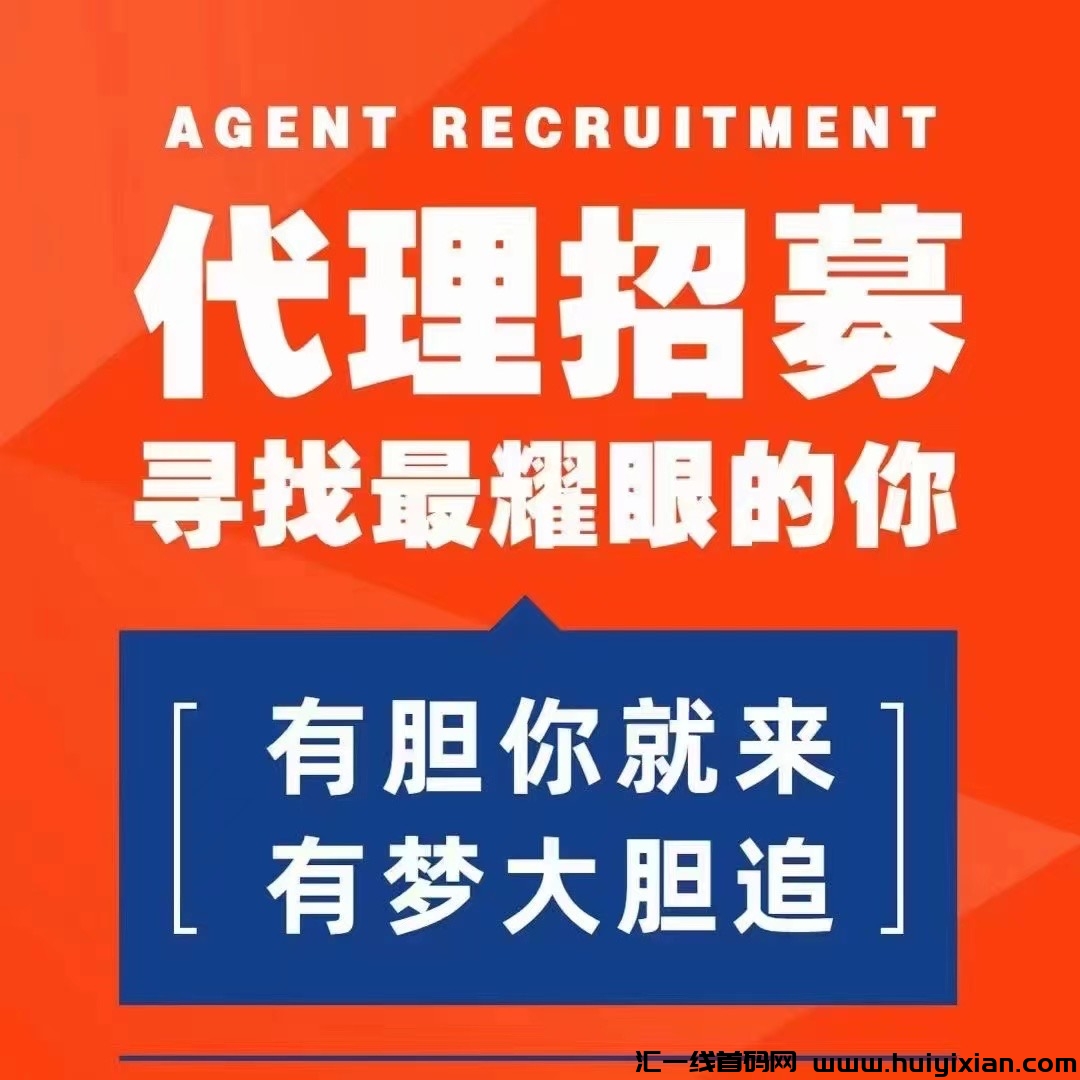 华联一码通，移动积分秒兑换秒到仗-汇一线首码网