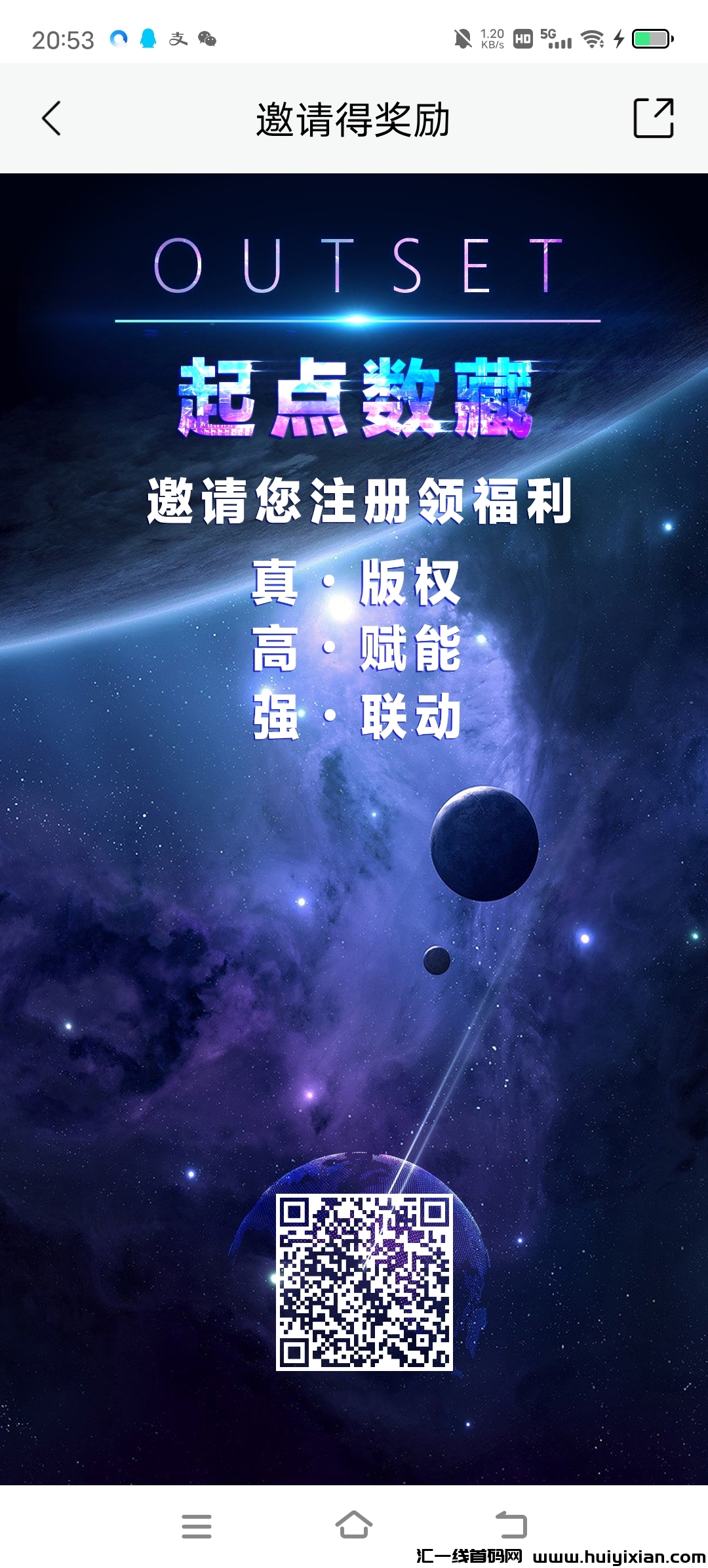 起点数藏新人首發  又是一份猪脚饭-汇一线首码网