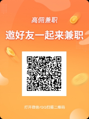 高拥兼職，看视頻挣米，一万金币等于1米-汇一线首码网