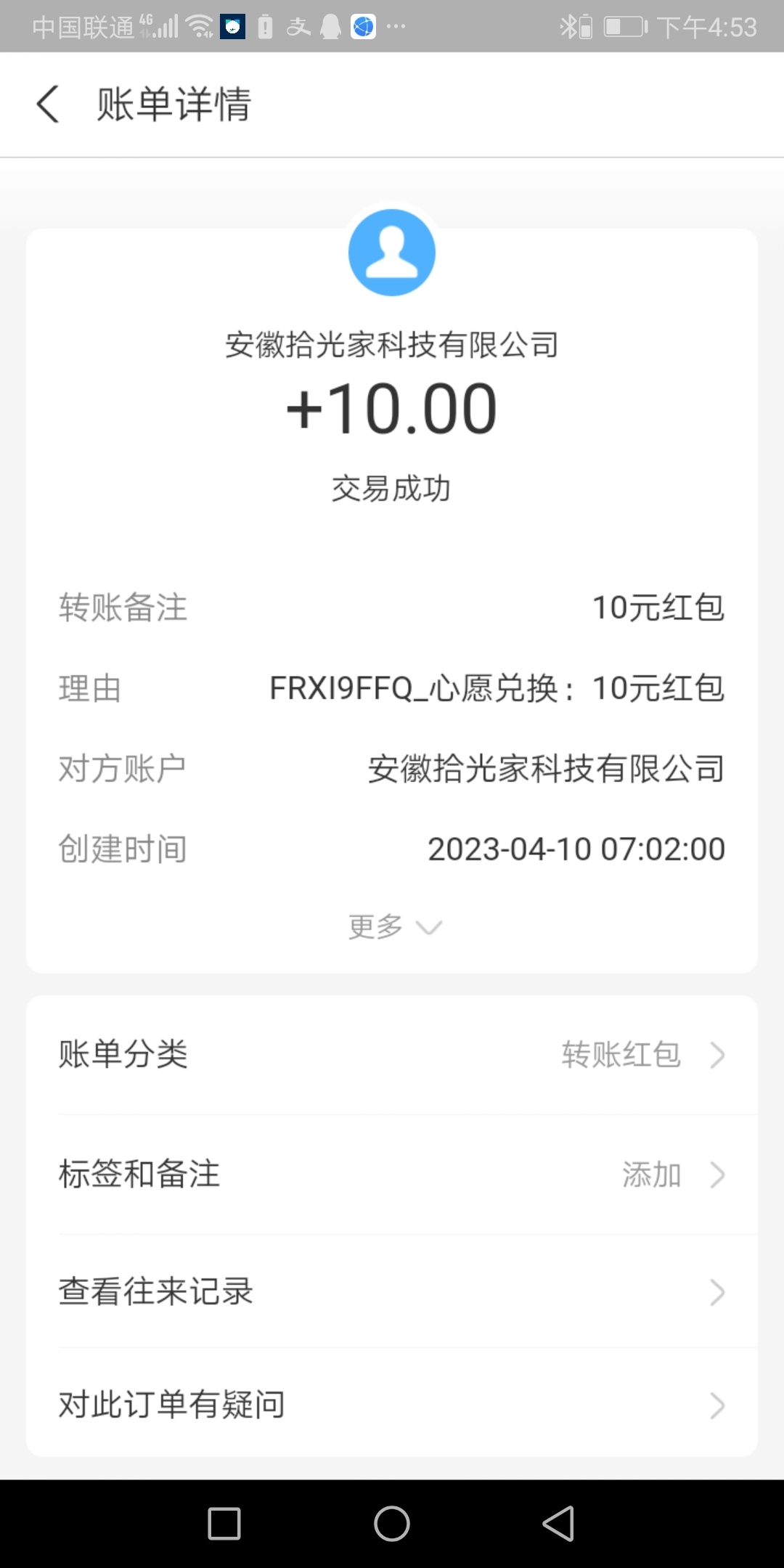b2d6f147c8180208
