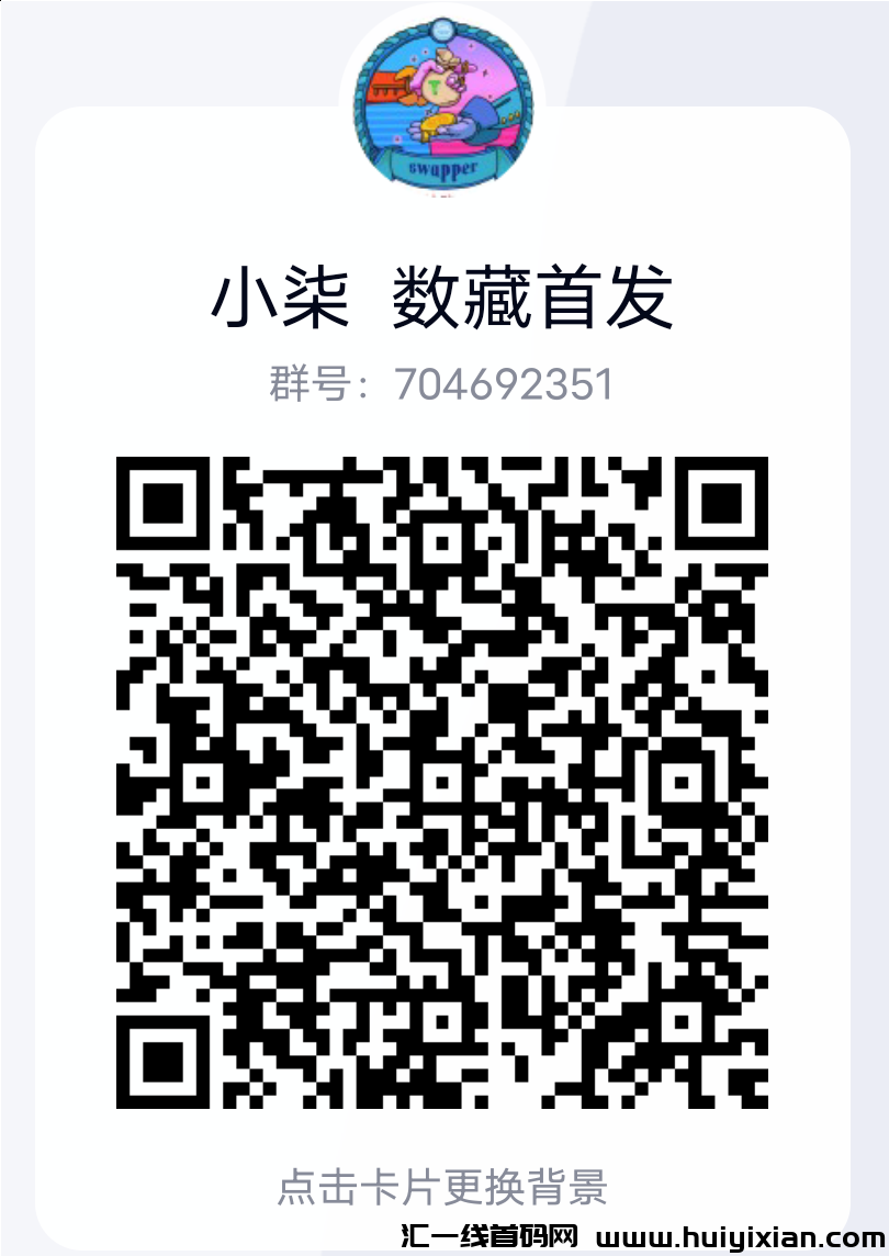 沃野   新人一圆专属   大份猪脚饭-汇一线首码网