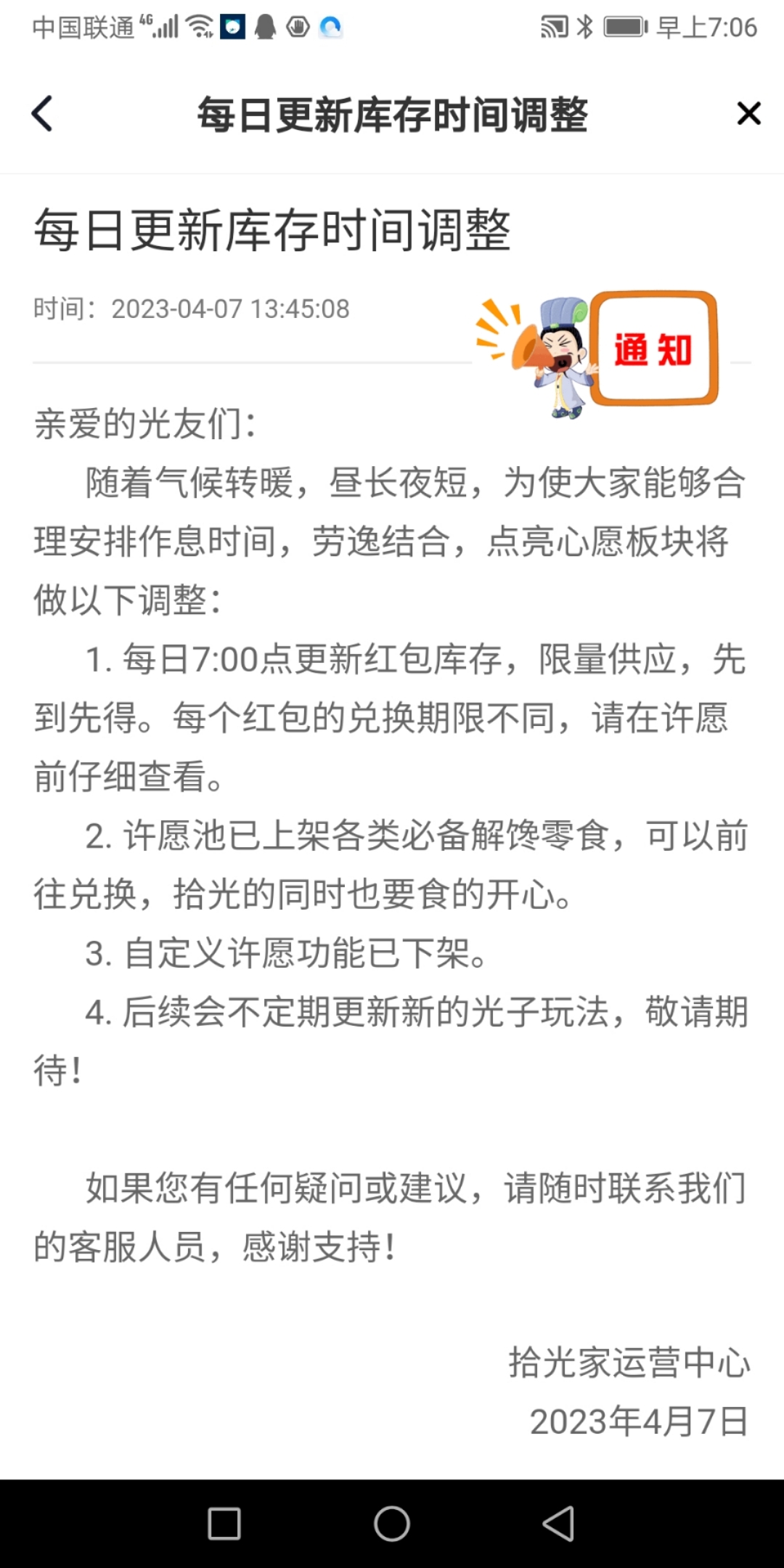 d3524e4df6165732