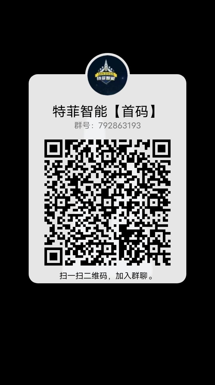 特菲智能，2023蕞稳搬砖项目，日收溢%2——%5-汇一线首码网