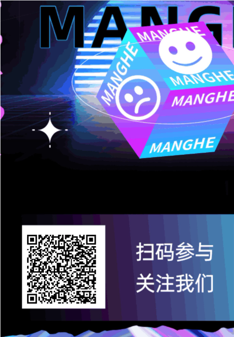 【币来艺术】《未羊战士》首發来袭！-汇一线首码网