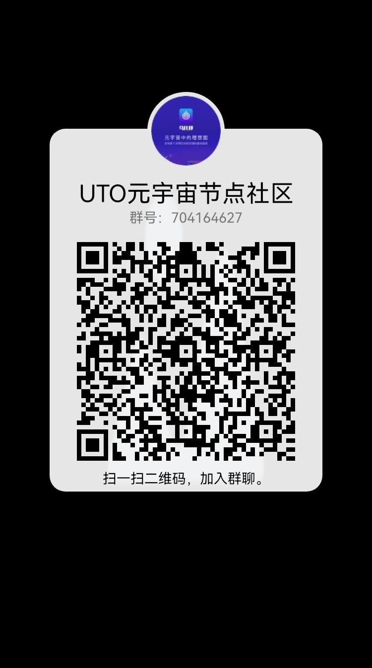 乌托邦UTOPIA-已开启土地抢购
重视！！！！-汇一线首码网