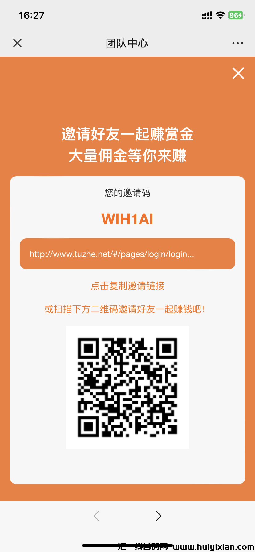 嘻哈辅助，g机平台，人人可做-汇一线首码网