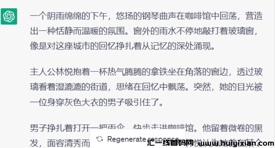 写小说每天轻松赚100圆是如何做到？-汇一线首码网