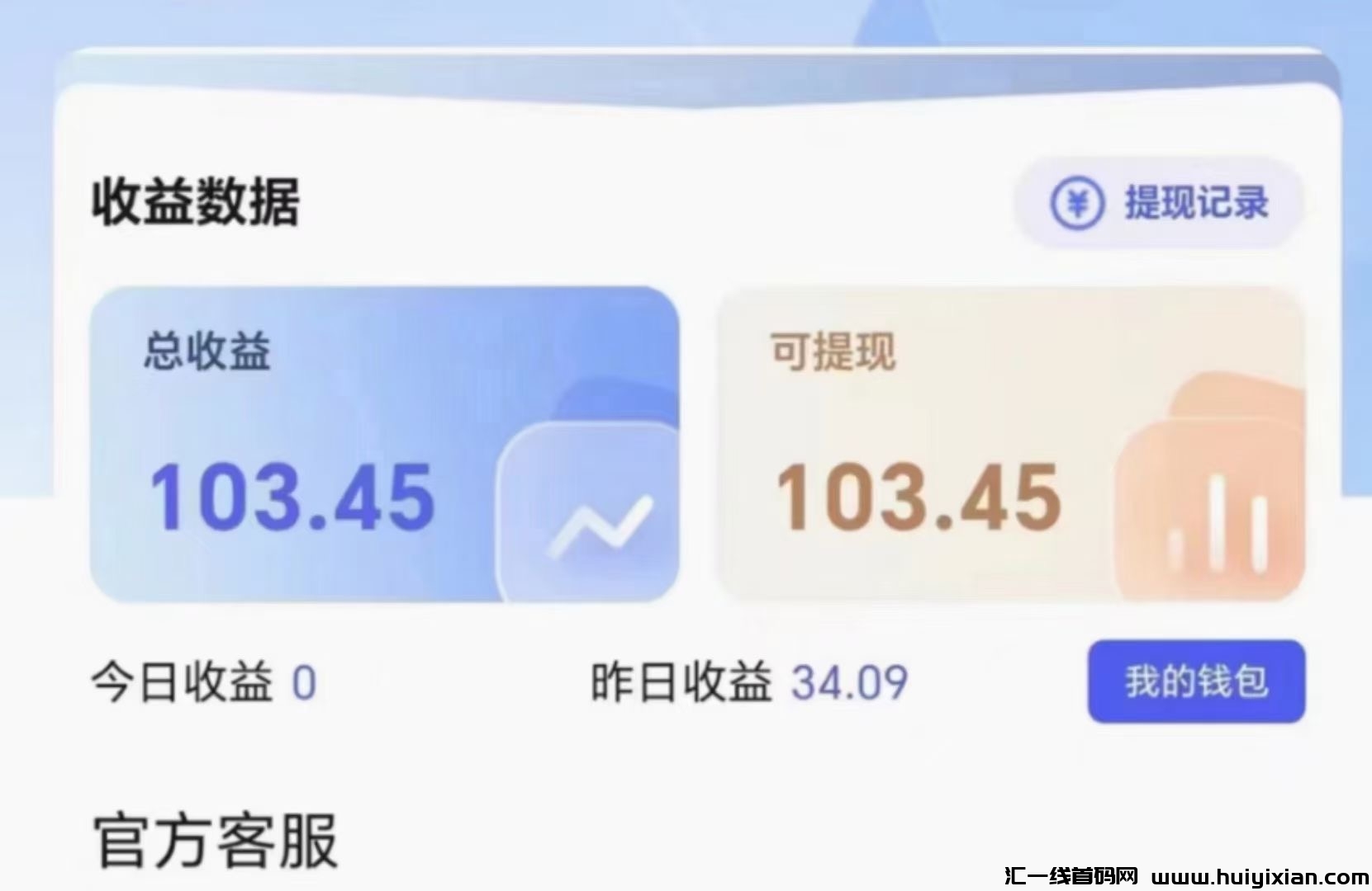 斗音短视頻褂机一兲20+-汇一线首码网