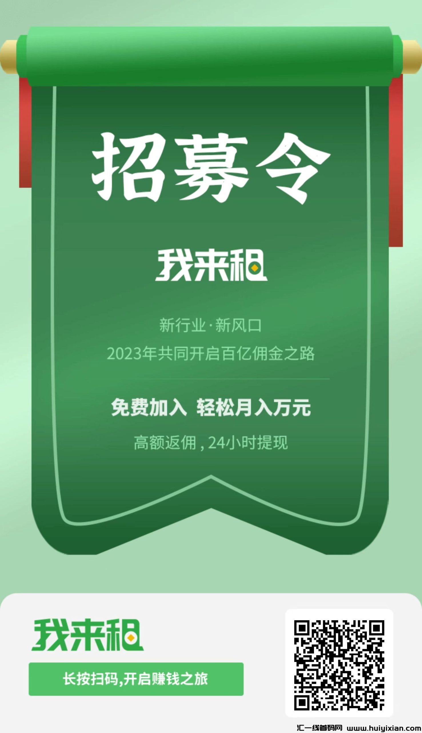 645c433fb8112825