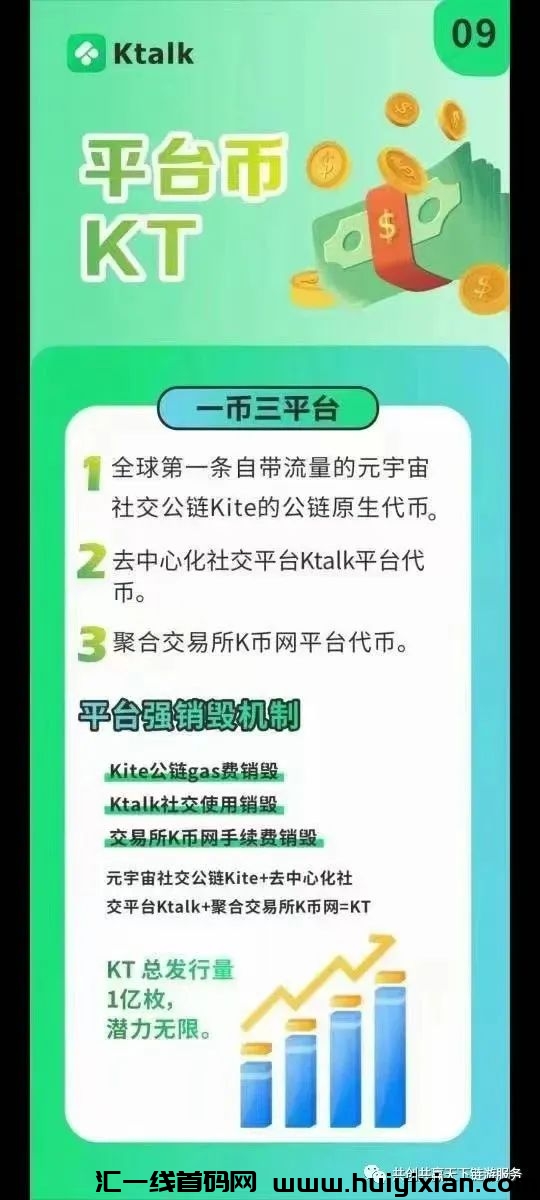 648b9906a6154546