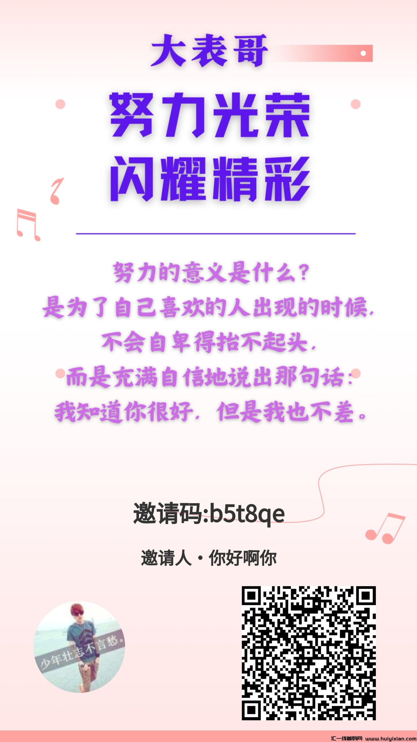 大表哥首码刚上线有喜有鱼、花小猫模式4x4滑落模式-汇一线首码网