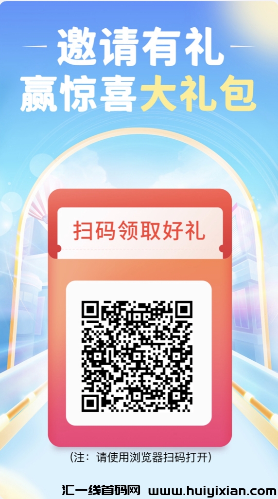 赏帮赚，满1圆就可以提取，每天几十很轻松-汇一线首码网