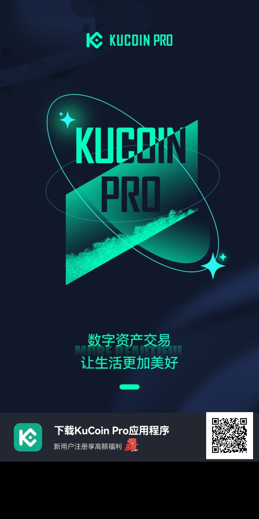 酷币交/换/所，一键跟単！-汇一线首码网