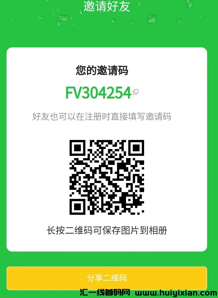 家庭农场，简単签到或分享，每月领1000-5000，每天领积分兑产品，包邮到家！全零撸家庭农场-汇一线首码网