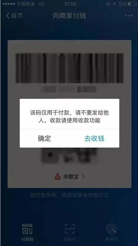 当心！骗子开始对外卖下手了…-汇一线首码网
