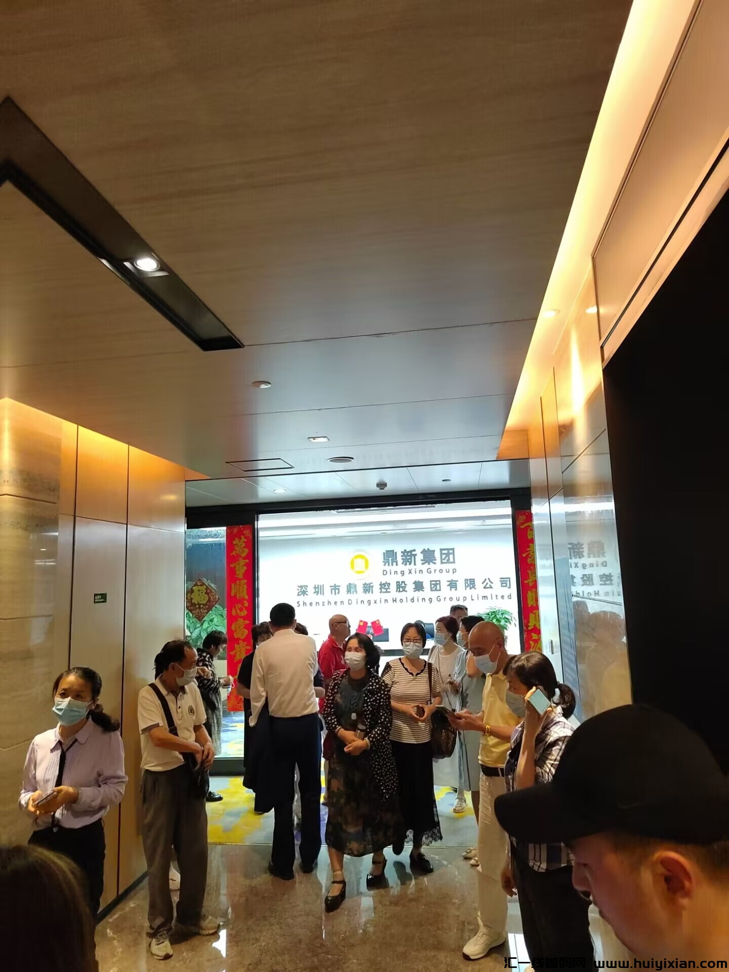 【香港鼎新集团】全球线上智投平/台正式启动，火爆招商中！-汇一线首码网