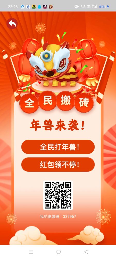 全民搬砖 传奇打金鼻祖平/台 相当稳定-汇一线首码网