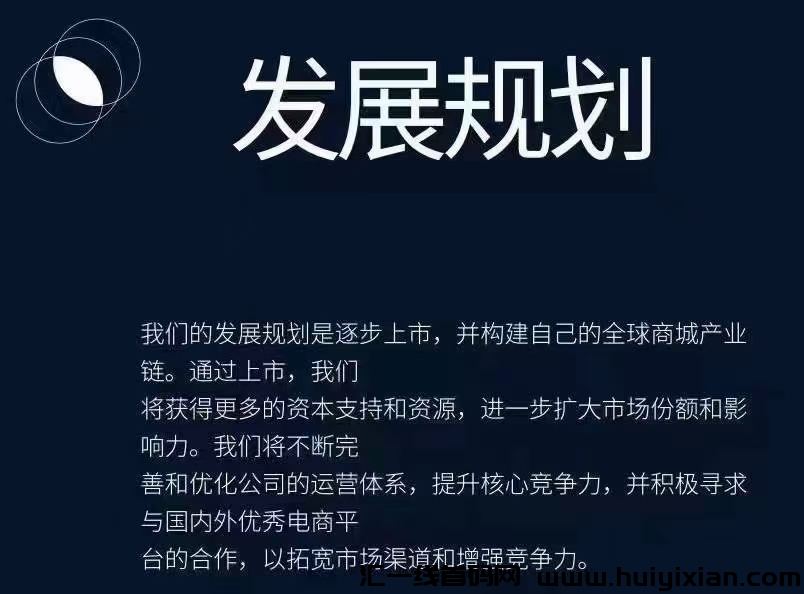 跨境电商KM云仓，已稳定2个多月，适合所有人的创业项目-汇一线首码网