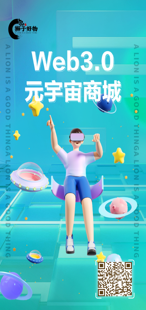 狮子好物，首码刚出一秒，0撸卷轴模式，扶持给力！-汇一线首码网