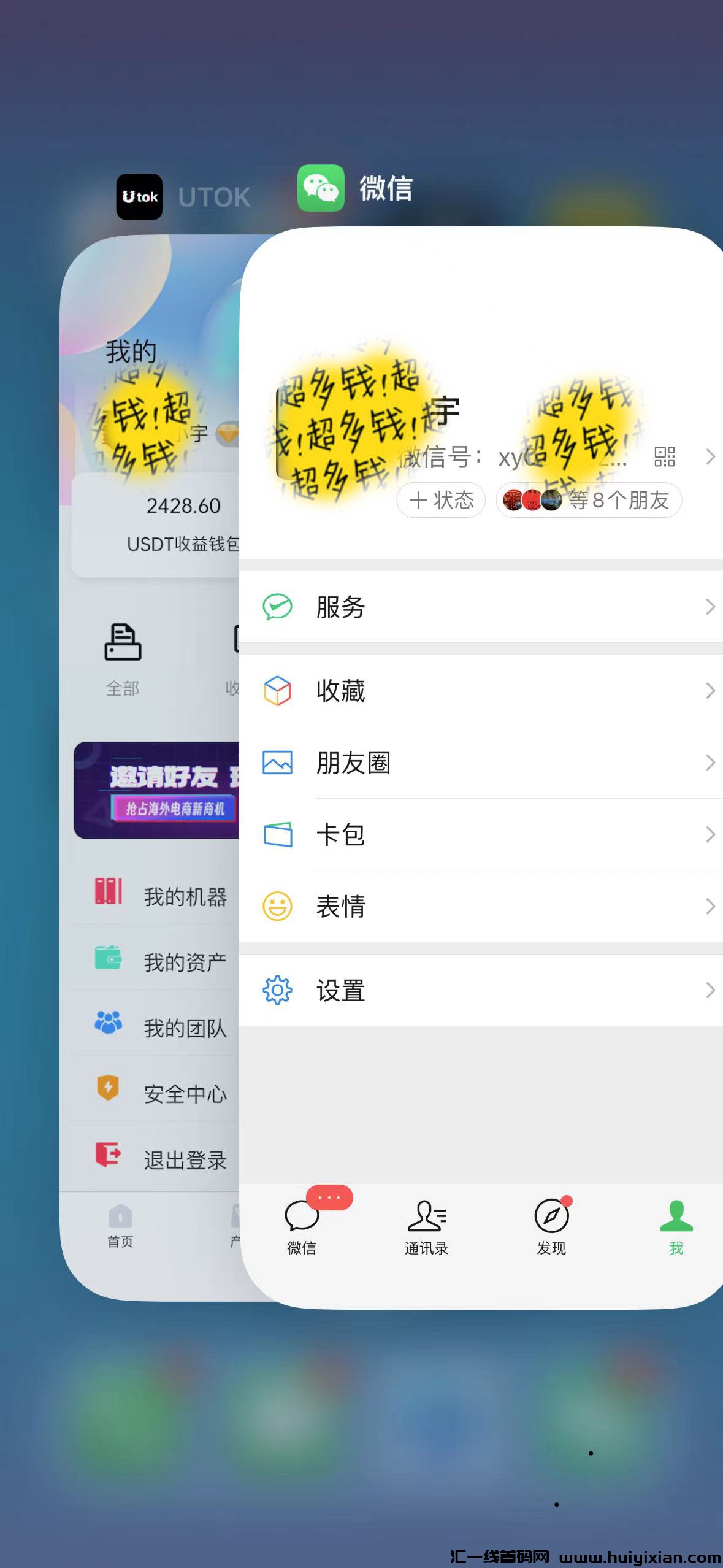 海外斗音托管，真数据真造血，实体落地，想做稳定投资的来，日化收溢~-汇一线首码网