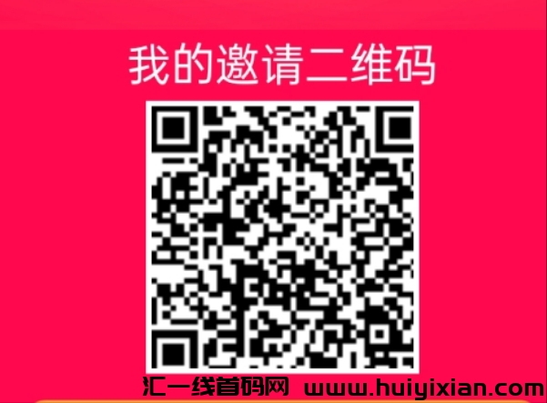 淘货铺开店赚米，蕞新无货源电商**，每天采购得利润，自己不用推-汇一线首码网