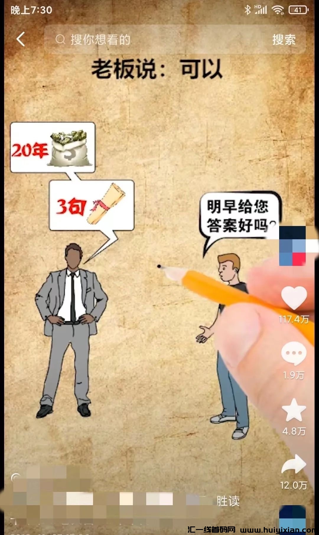 电商卖图书项目，利润惊人！-汇一线首码网