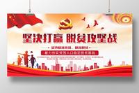 百姓扶贫app是真的吗-汇一线首码网