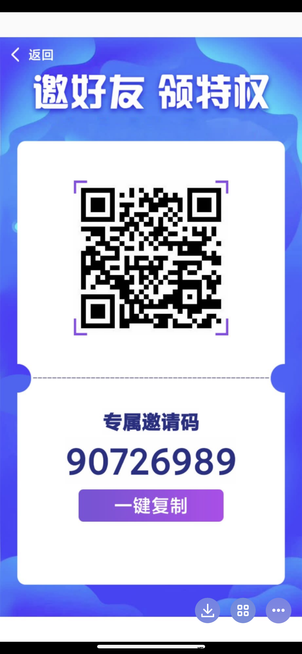 NELL刷广告无套路不养机！简単易操作-汇一线首码网
