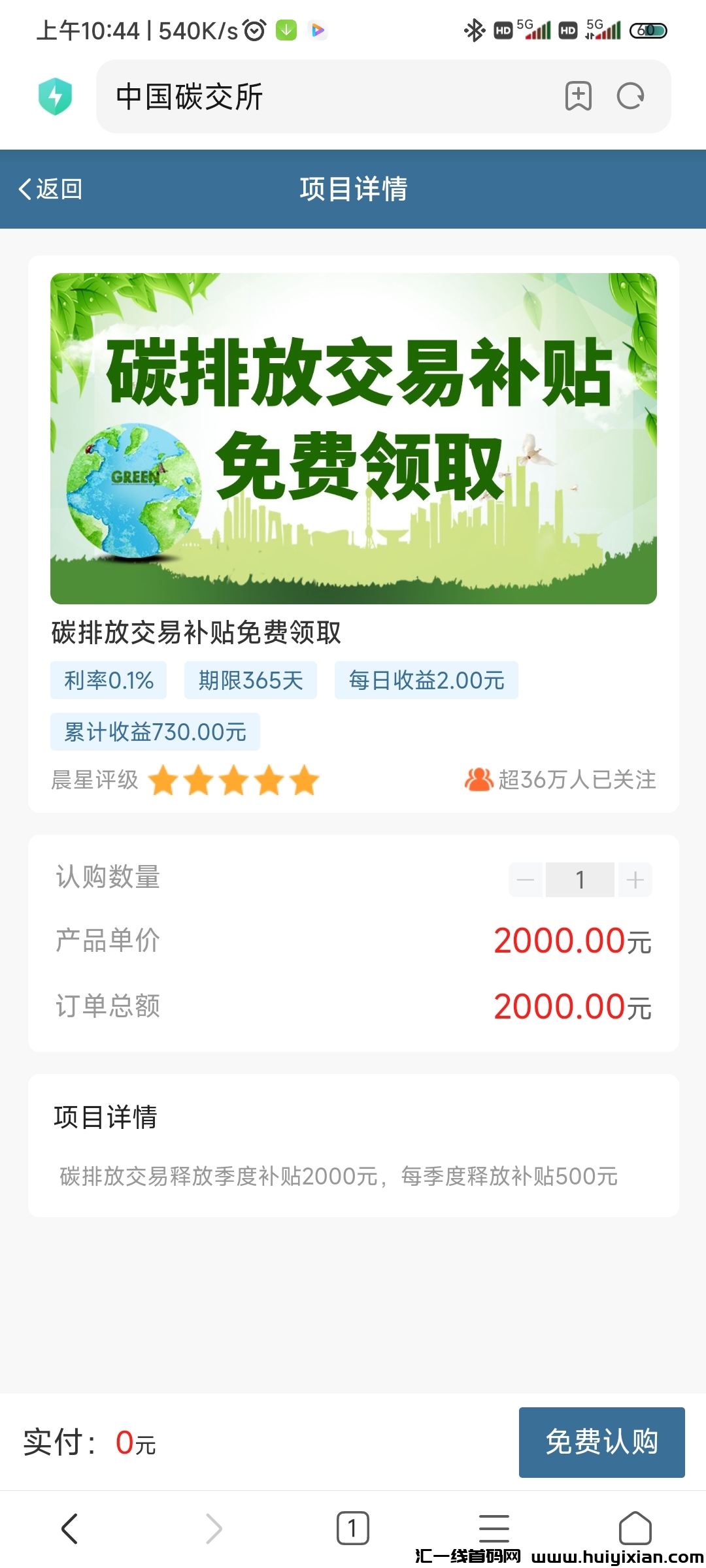 4a675a5324112453
