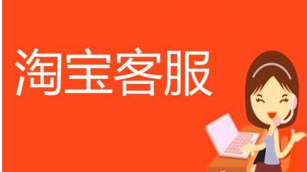 TB客服兼職收入如何？-汇一线首码网