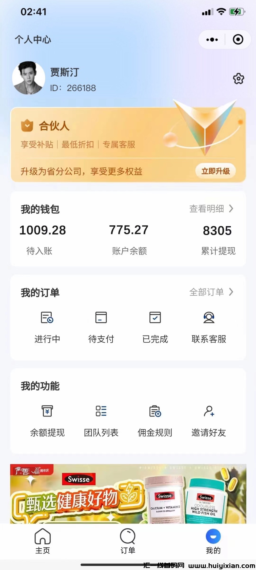 506537b230043706