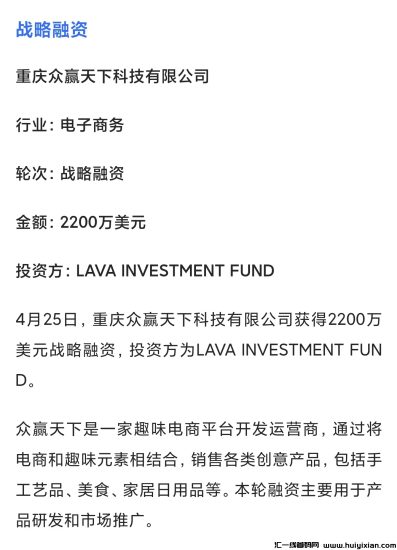 图片[1]-【掘金之旅】2023王炸项目首码，长久项目随进随出，福利拉满 ！-汇一线首码网