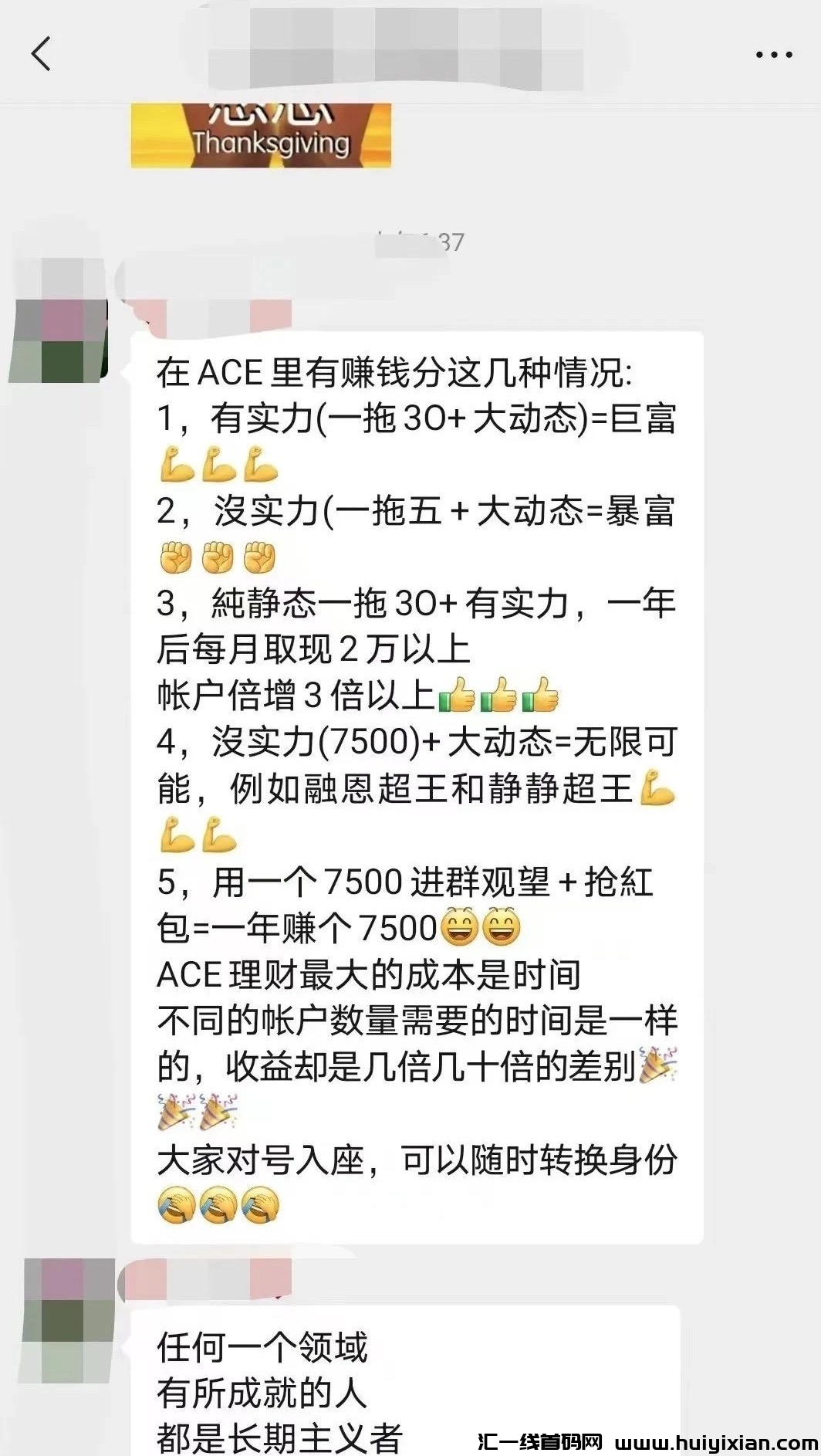 609c1794e5232842