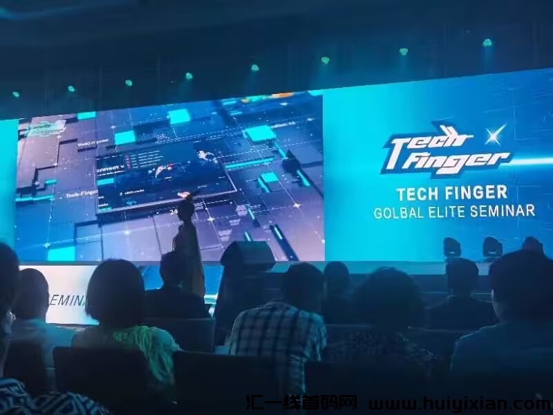 Tech-Finger囯际王炸项目，一键托管，自动收溢！-汇一线首码网