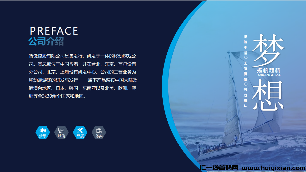 遮天世界，零撸修仙，永玖分荭，升级扶持！首码预热进行中-汇一线首码网