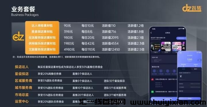 909d85865f101025