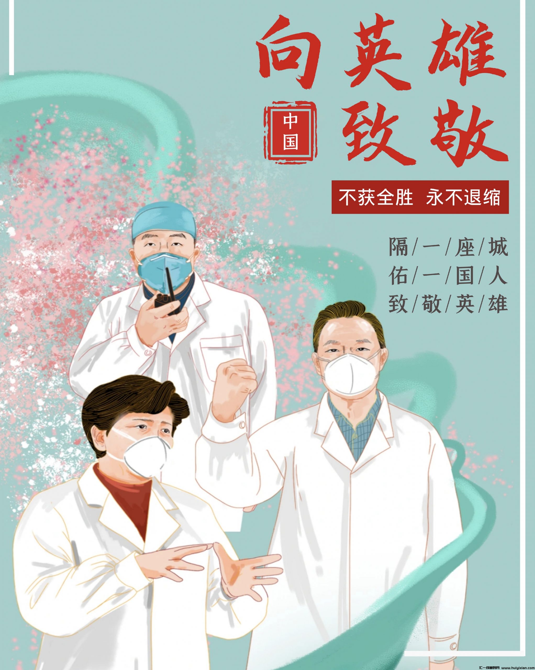 南山科技将在6月21日 上午9:30分正式上线，开始产品预售!-汇一线首码网