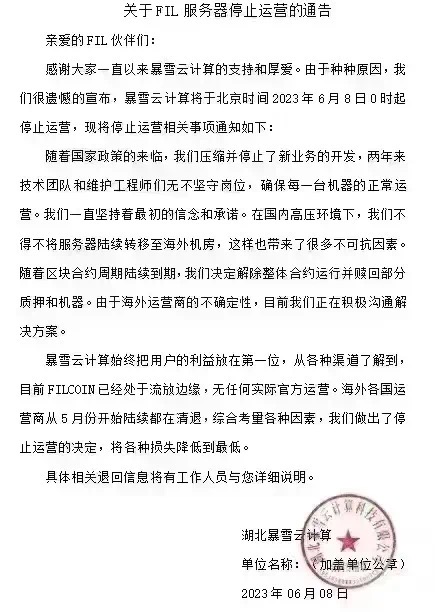 重视！互联网騙锔项目，看看你有中招吗-汇一线首码网