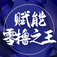 首码赋能囯际，0撸**，每天签到送5个通证，持续收溢！-汇一线首码网