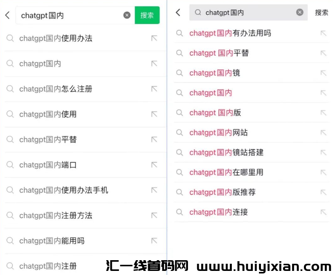 图片[3]-半月做到五位数收溢！用gpt在小红书卖虚拟项目-汇一线首码网